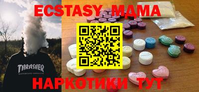 кокаин перу Бугуруслан