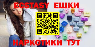кокаин перу Бугуруслан