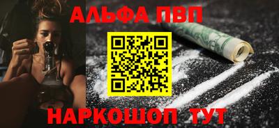 кокаин перу Бугуруслан