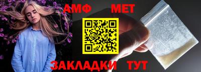 мефедрон мука Бузулук