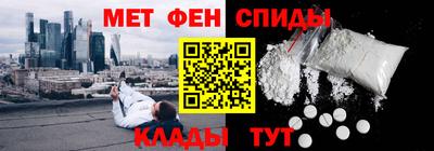 мефедрон мука Бузулук