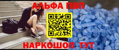 каннабис Балашиха