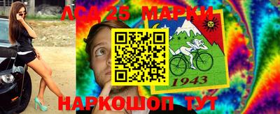 спиды Балаково