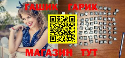 каннабис Балашиха