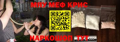 кокаин перу Бугуруслан