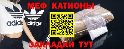 кокаин перу Бугуруслан