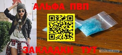 каннабис Балашиха