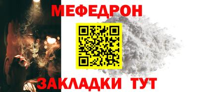 спиды Балаково