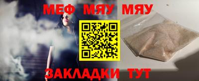 мефедрон мука Бузулук
