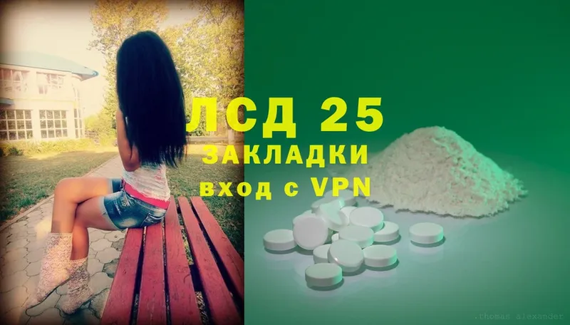 ЛСД экстази ecstasy  наркошоп  блэк спрут ТОР  Златоуст 