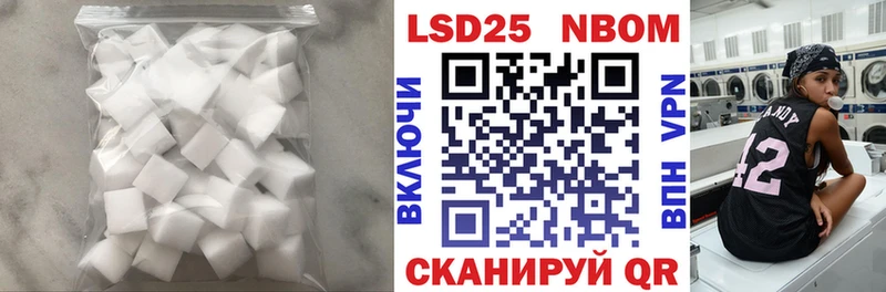 LSD-25 экстази ecstasy  blacksprut ONION  Златоуст 