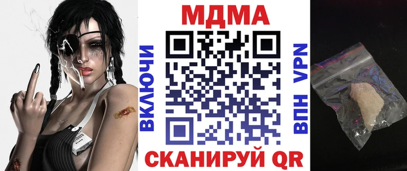 MDMA кристаллы  Златоуст 
