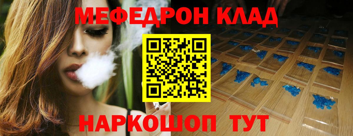 LSD-25 Златоуст
