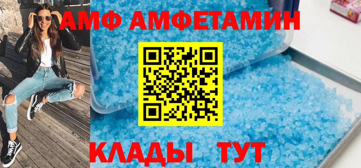 MDMA Златоуст