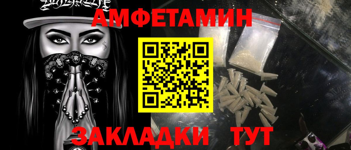 Метамфетамин Декстрометамфетамин 99.9% Златоуст