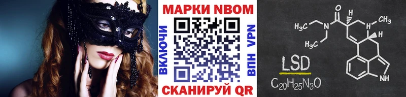Марки NBOMe 1500мкг  где купить наркотик  Златоуст 