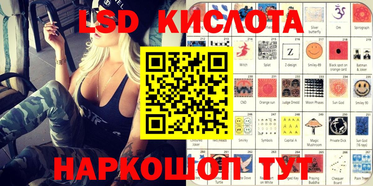 Марки N-bome 1,5мг Златоуст