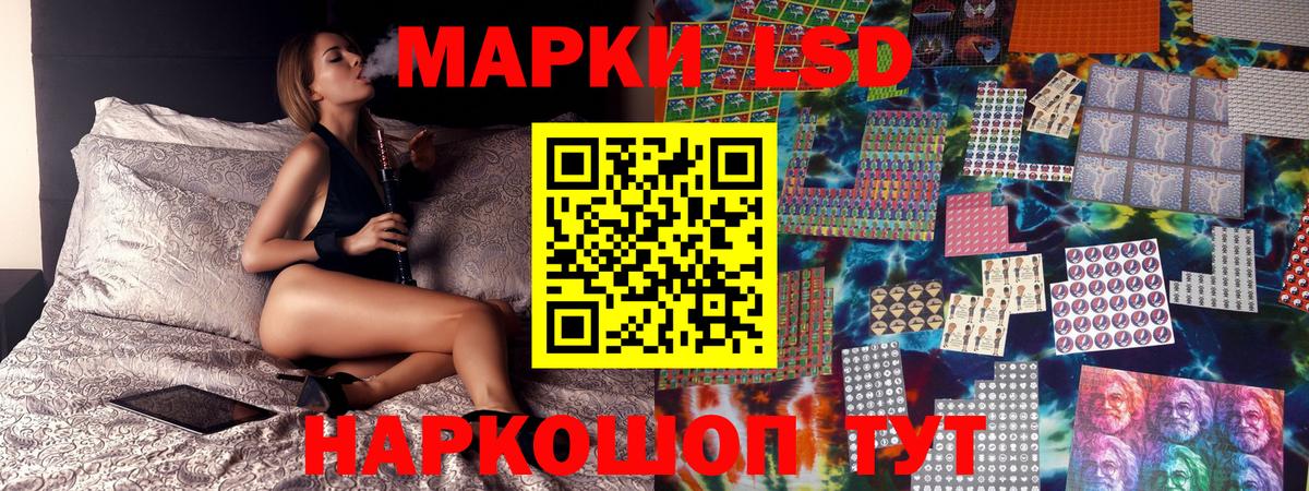 Марки NBOMe 1,8мг  Вход с VPN  Марки NBOMe  Златоуст 