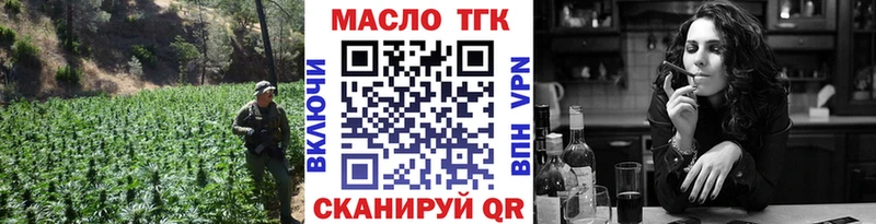 Дистиллят ТГК гашишное масло  Златоуст 