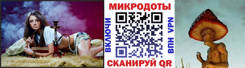Галлюциногенные грибы прущие грибы  Златоуст 