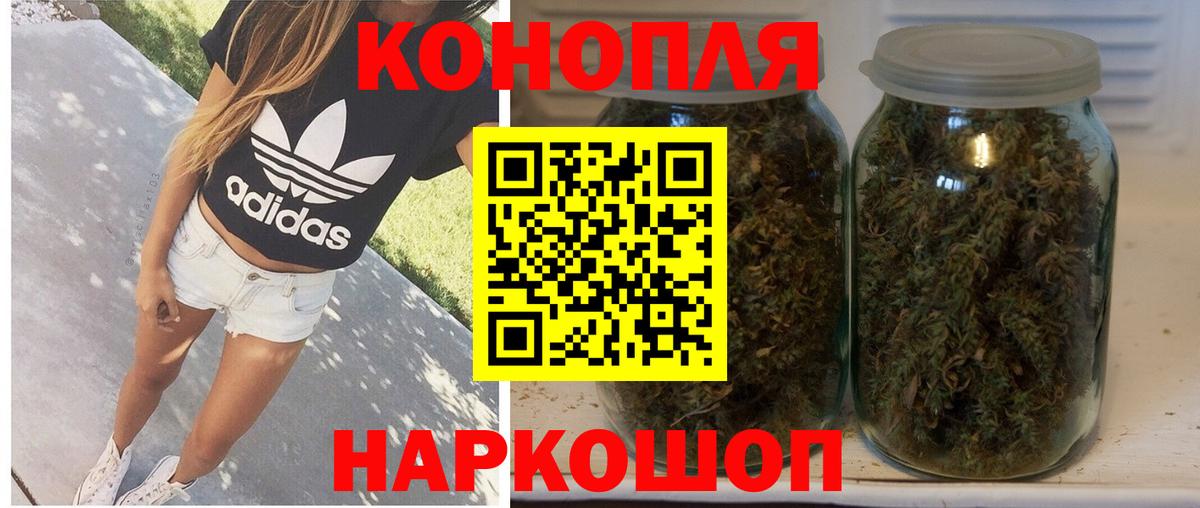 Каннабис сатива  Вход с VPN  Бошки марихуана индика  Златоуст  Бошки Шишки MAZAR 
