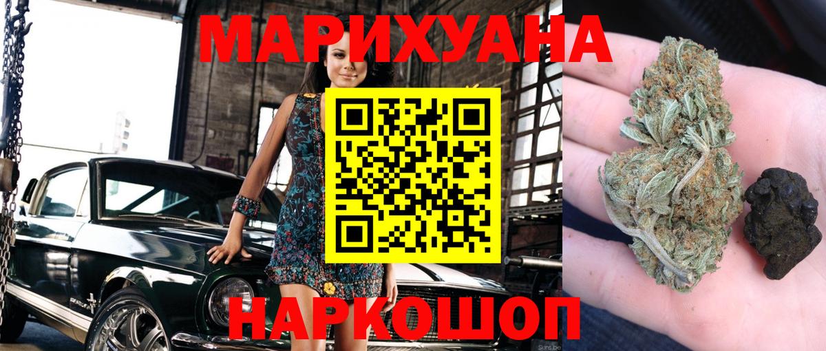 Бошки марихуана VHQ Златоуст